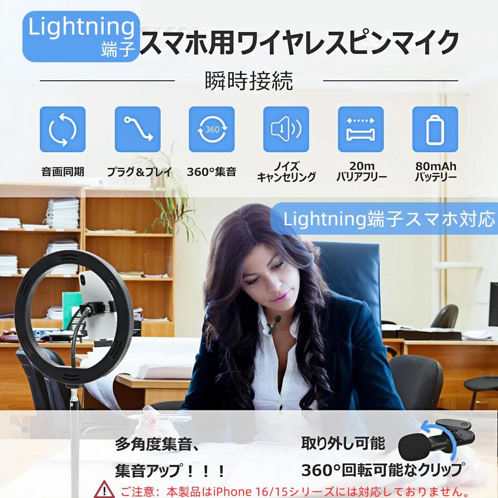 BILIWAL Sound Collection Pin Pin Беспроводной микрофон Lightning Pin для мгновенного шума Plug Без приложения Без Bluetooth 7 часов непрерывной ультра-клипсы для