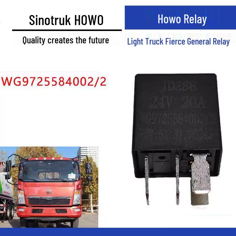 Подходит для легкого грузовика HOWO - 24 В 20 А БЕЗ реле (WG9725584002)