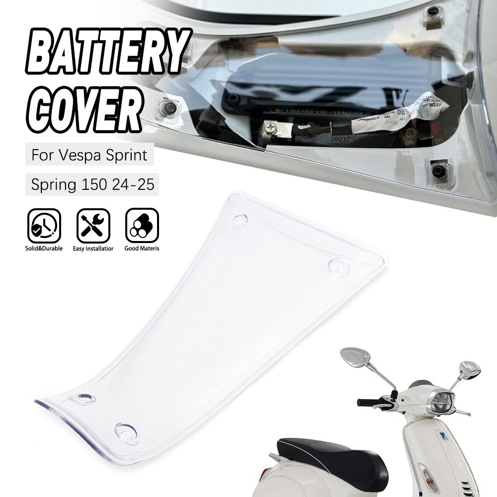 Для Vespa 2024 года и новее Vespa Sprint Vespa Primavera 2024 2025 Защитная крышка аккумулятора мотоцикла Защита