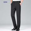 Мужские повседневные брюки прямого кроя с высокой эластичностью, устойчивые к складкам