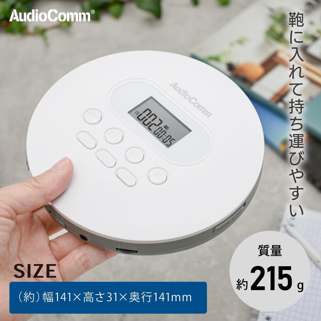 Ohm AudioComm Portable CD Player Stereo Earphones Battery Operated USB Power Supply Compatible White English Listening Language Learning Eiken TOEIC