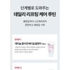 MEDIPEEL - Набор для знакомства с ретинолом и коллагеном для лифтинга