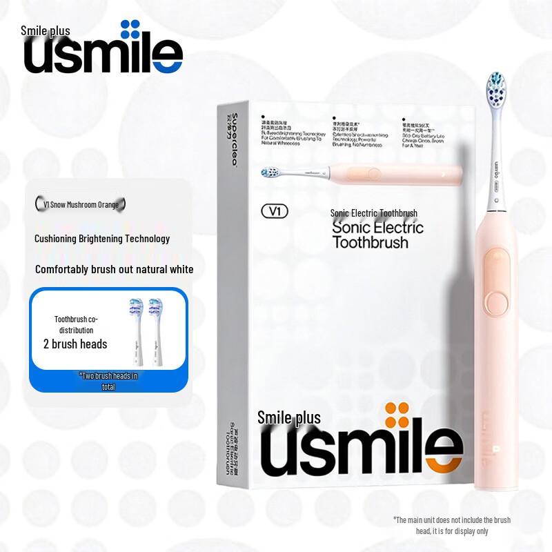 usmile V1 Sonic Electric Toothbrush CN plug (adapter included)