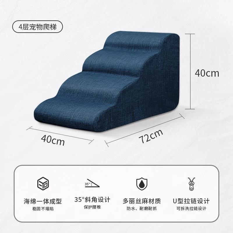 2/3/4/5 Step Stair Dog/Cat Ramp Ladder Memory Foam Sponge Bedside Slope Removable Washable Training Pet Ramp Stairs Pet Supplies