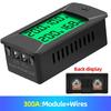 1 шт. Цифровой измеритель тока, напряжения, мощности, энергии DC 0-300V 0-300A с ЖК-дисплеем