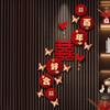 Elegant Chinese Wedding Decor Set with Double Joy Accents
