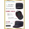 [FREESE] hat work cap men's work outdoor beauty silhouette UV cut mesh Moisture wicking and quick drying big size M L XL Compatible with up to 64cm