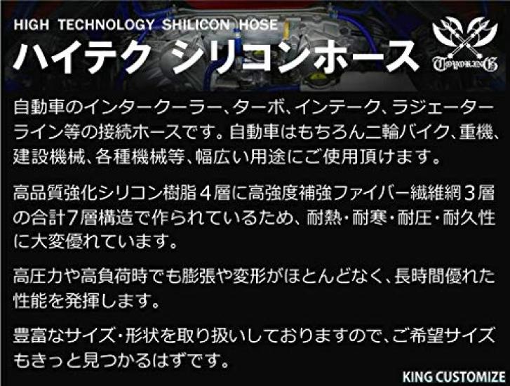 TOYOKING 500мм Длинный Силиконовый Идентичный 55мм Внутренний Не Универсальная Посадка Термостойкая Трубка, Прямая, Длинная, Диаметр, Диаметр, Красный, Логотип,