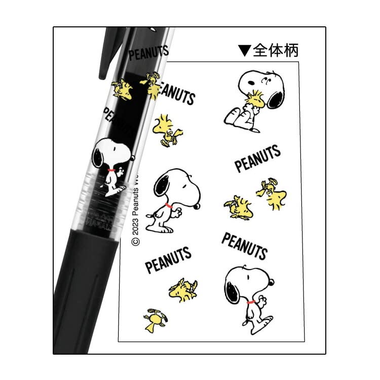 Snoopy Ballpoint Sarasa Clip Peanuts [Color Pen] 0.5/Black