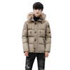 Outdoor Down Jacket Men's Short Thickened White Duck Down Collar Hooded Young Student Winter Coat Warm and Cold Resistant Clothing