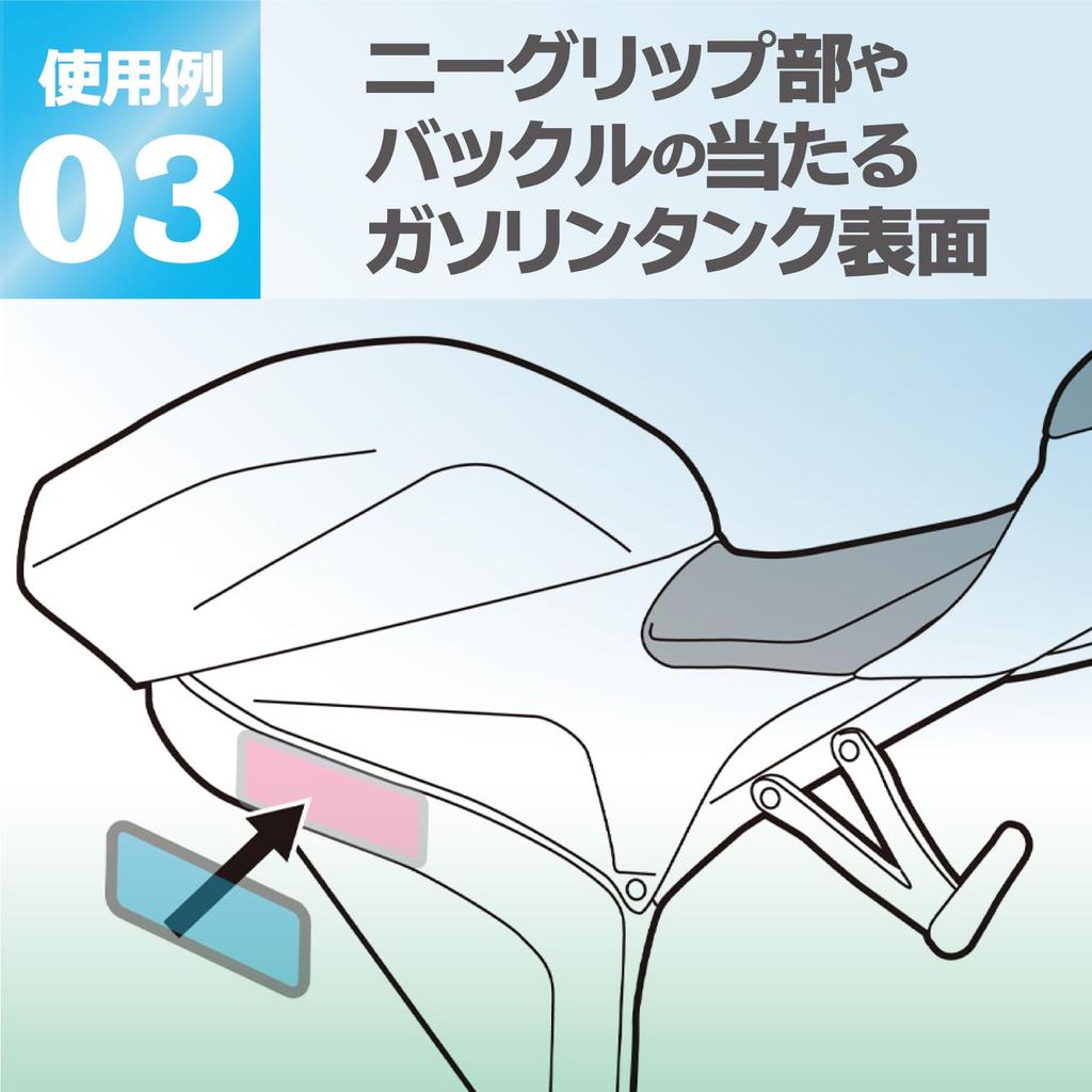 Tanax MF-4680 MOTOFIZZ Protector Sheet, For Glossy