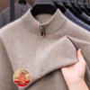 Мужской свитер Puyuan на молнии 100% шерсть - Плотный, теплый, легкий и роскошный дизайн с длинным рукавом