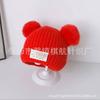 Baby Hat Autumn and Winter Wool Hat, Cute Super Cute Newborn Knitted Hat, Infant Pullover Hat