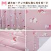 Sanrio Sanrio Characters Blackout Thermal Curtain Lace Set of 4 Width 100 x 200cm Length Kuromi My Melody Cinnamon Cinnamoroll Pochacco Sanrio Sanrio