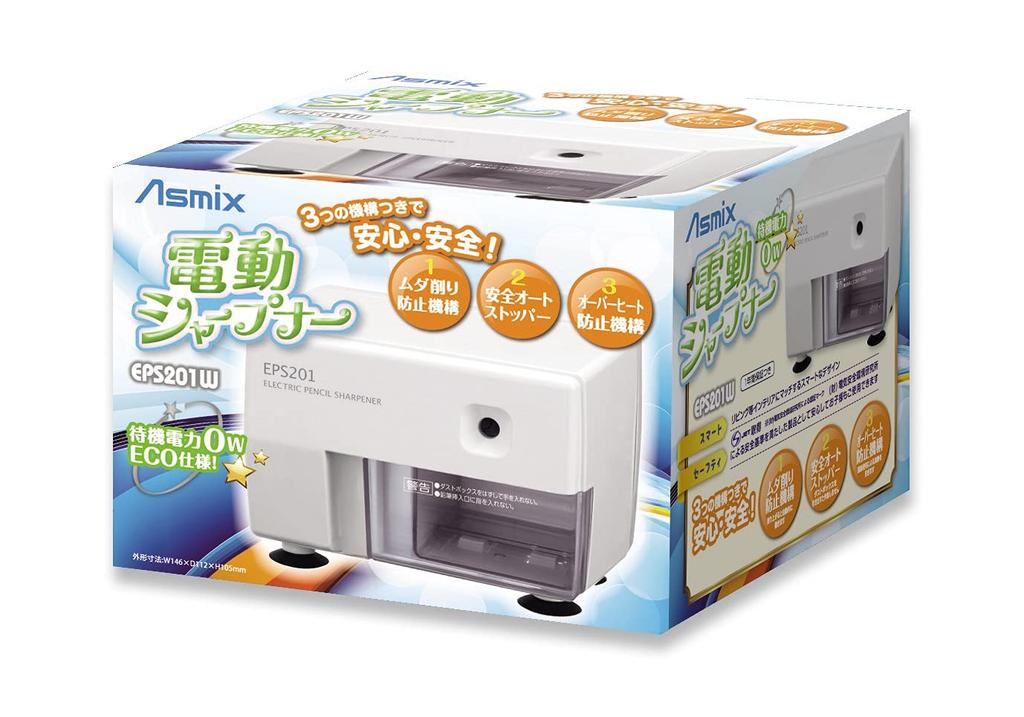Asmix Asuka Electric Pencil Sharpener, White, EPS201W