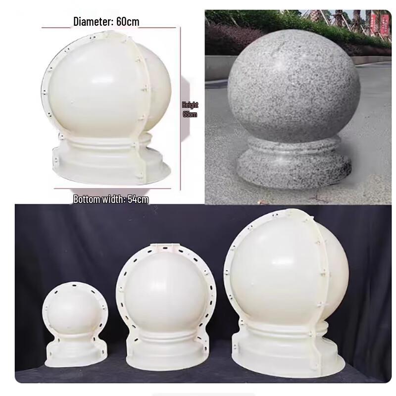 Форма для бетонной сферы