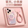 Подходит для чехла мобильного телефона Huawei pura70pro, новый чехол premium для female p60art p70 pura80pro +.