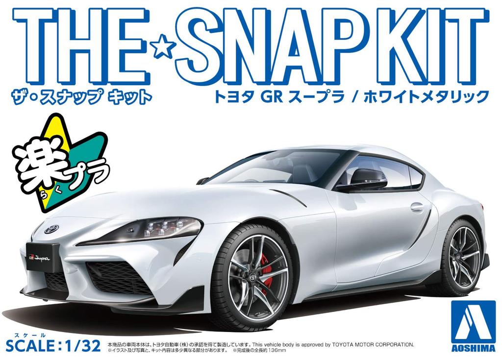 AOSHIMA The Snap Kit Series Toyota GR SUPRA Белый металлик Цветная пластиковая модель 1/32 10-B