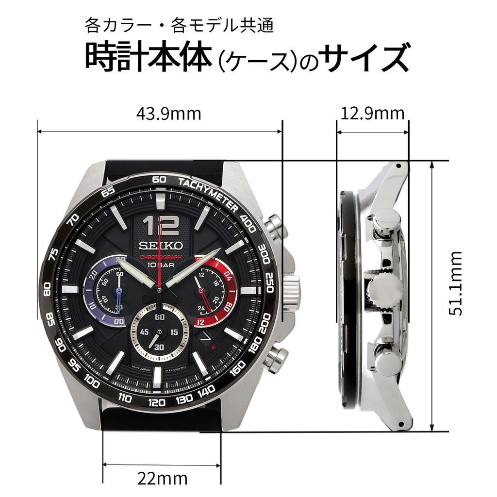 Часы SEIKO SSB349P1, Хронограф, Тахиметр, Мужские [ d]