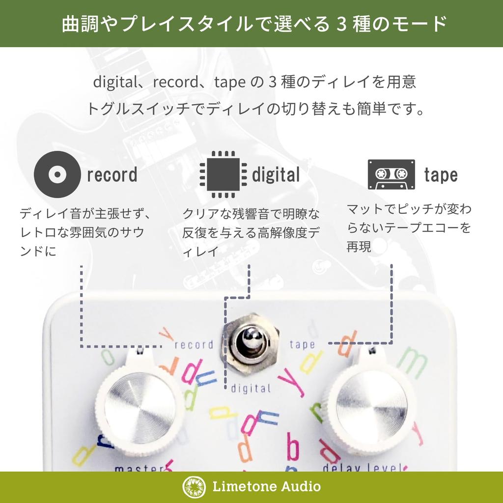 Limetone Audio Buddy Delay Pedal with Analog Master and Adjustable Volume for Electric Guitar Knob, High-Quality Sound,
