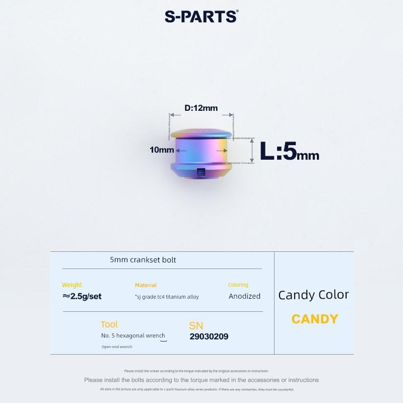 S-Parts Road and Mountain Bike Titanium Alloy Chainring Fixing Screws 5/7/8.5mm Locking Single Lock