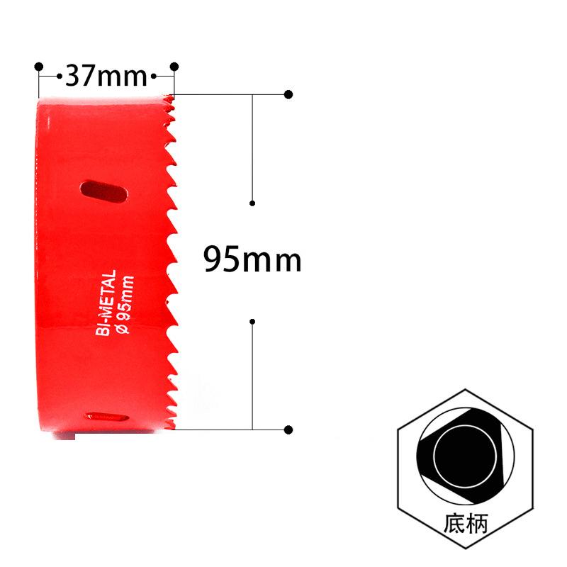 Кольцевые пилы 1 шт. 16 мм-200 мм M42, биметаллические сверла, резак, столярные инструменты, режущие металлические, пластиковые, железные ручные инструменты
