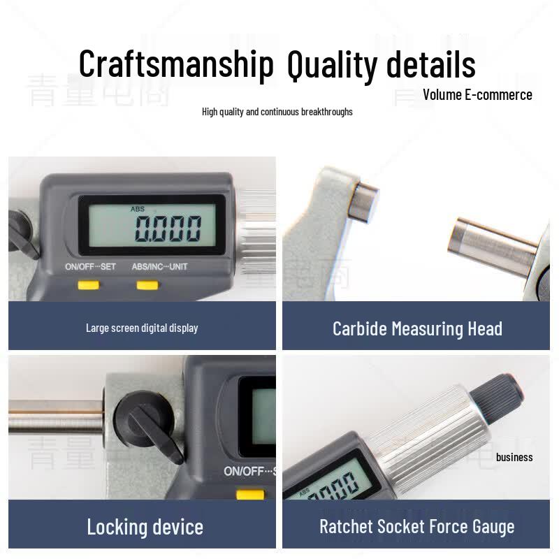 Xibei Qingliang Digital Outside Micrometer