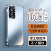 Применимо к чехлу для мобильного телефона Huawei p11 p11pro матовое стекло объектив всесторонний защита от падений p11 ультратонкий por + защитный чехол