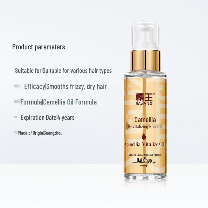 Bawang Camellia Fragrance Hair Oil