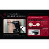 Panasonic Беспроводная дрель-шуруповерт EXENA Dual P Series EZ1DD1X-B Черный Электронная муфта Совместима с 14.4В/18В Только корпус