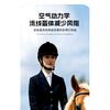 Бархатный шлем для верховой езды, дышащий шлем для верховой езды, шлем для верховой езды, шлем для конных скачек, мужское и женское снаряжение для верховой езды, лошадь