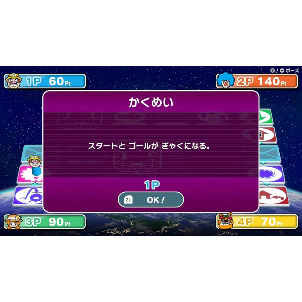 Super Dancing Made in Wario - Switch