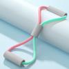 8 Shape Yoga Resistance Band Chest Expander Fitness Resistance Bands Pull Rope Band  GYM Fitness