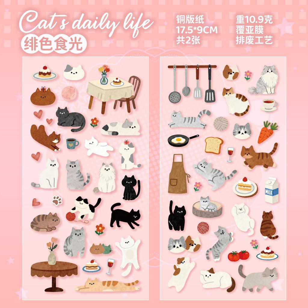 2sheets Kawaii Cat Daily Cartoon Die Cutting Stickers DIY Diary Phone Case Scrapbook Aesthetics Stationery Stickers