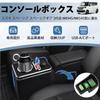 Suzuki Spacia Console Compatible with Spacia Custom 3rd Generation Spacia and Storage Box 2023 Spacia Car Drink Center Smart USB Convenient No