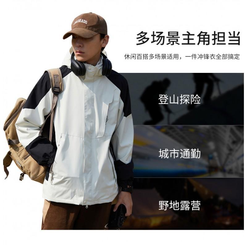 Men Women 3-in-1 Detachable Waterproof Hiking Jacket With Fleece Inner Shell Outdoor Windproof Raincoat