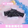 Одежда для кукол Ob11 Полосатый свитер-водолазка для BJD GSC 1/12 Кукольные аксессуары для украшения Модель кук Одежда 12 точек