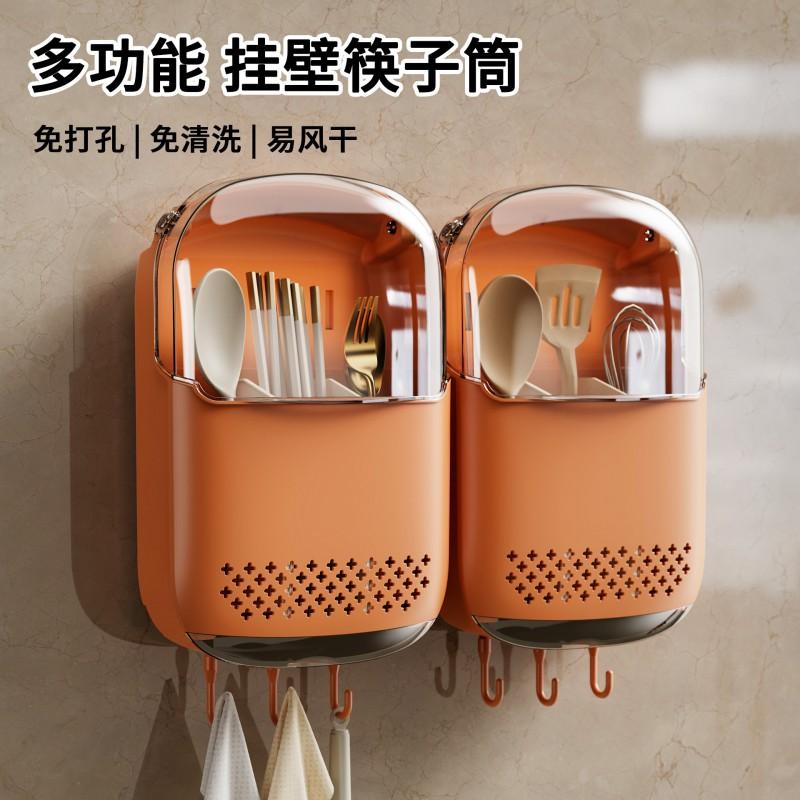 Wall-Mounted Plastic Cutlery Organizer With Drainage - Antibacterial Chopstick Holder Kitchen Counter Or Cabinet