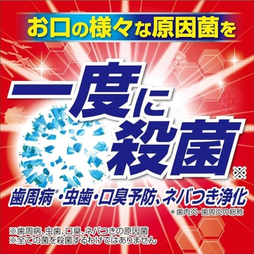 [.co.jp Exclusive] [Bulk Purchase of 2] Zero Ichira Paste, Antibacterial, Total Care, Medical Mint, Medicated Toothpaste, 90g x 2