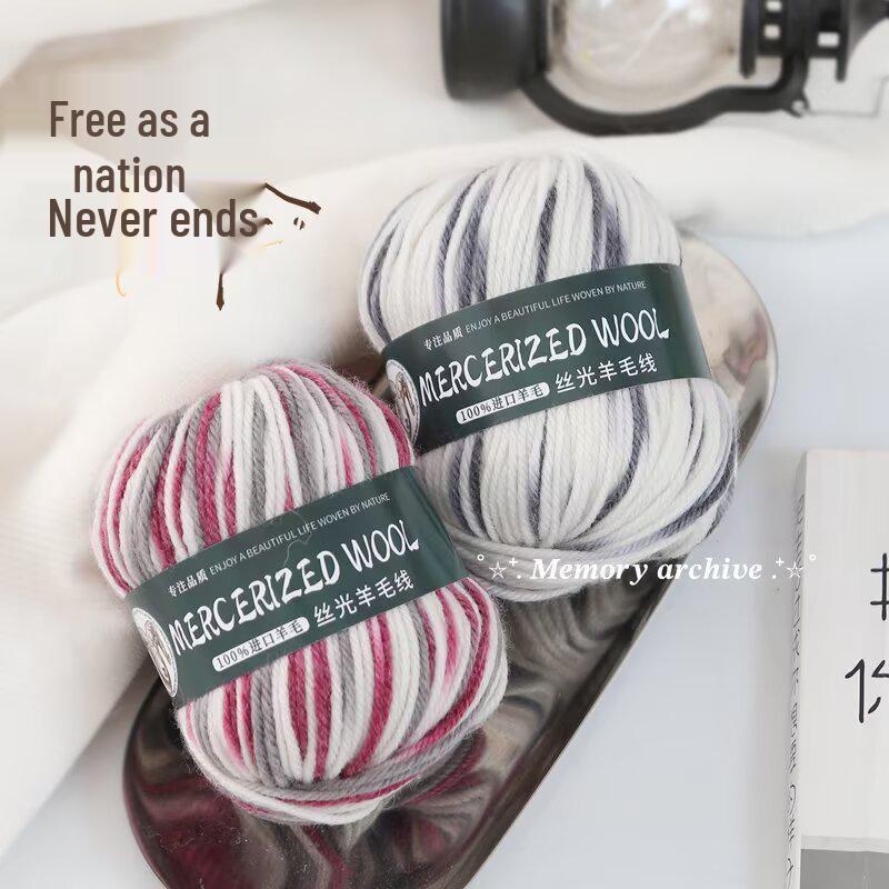 Шерстяная пряжа с градиентным окрашиванием 50 г - средней толщины для проектов ручного вязания: Свитеры, Пальто, Шарфы, Шапки