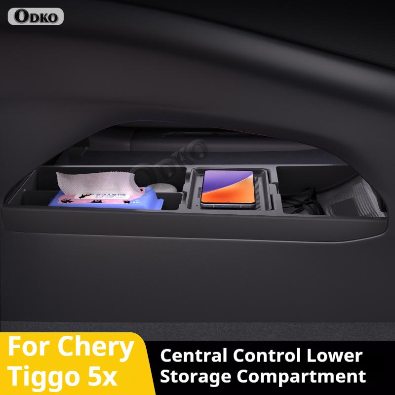 Для Chery Tiggo 5X Силиконовый ящик для хранения Подслой центральной консоли Модификация Специальные аксессуары для интерьера автомобиля Органайзер