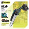 Newbeny 8 Inch Brushless Electric Pruning Saw With Oiler Cordless Woodworking Garden Pruning Saw Power Tools For Makita 18V Battery