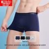 Hongdou Men's Antibacterial Cotton Blend Boxer Briefs (4-Pack)