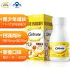 Calcium & Magnesium Chewable Tablets for Teens