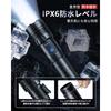 [Super Bright XHP160] Flashlight Powerful Military Strongest Handy Light type-C Card Rechargeable 5000mAh Large Capacity Obtained PSE Certification