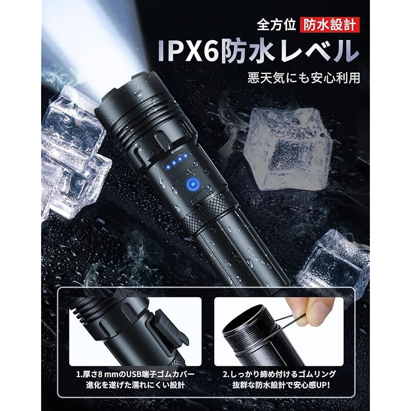 [Super Bright XHP160] Flashlight Powerful Military Strongest Handy Light type-C Card Rechargeable 5000mAh Large Capacity Obtained PSE Certification