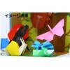 Toyo Origami 50 7cm 1000 001024 Paper, Colors, Square, Sheets,
