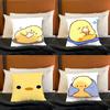 Cute Little Yellow Duck Pillow Case Plush Pillow Cases Home Decoration Pillow Cover for Sofa Bed Chair Living Room