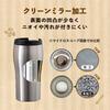 Atlas Tumbler with Lid 350ml Silver Stainless Steel Vacuum Insulated Preservation Cafe Hot/Cold AFTZ-350SV