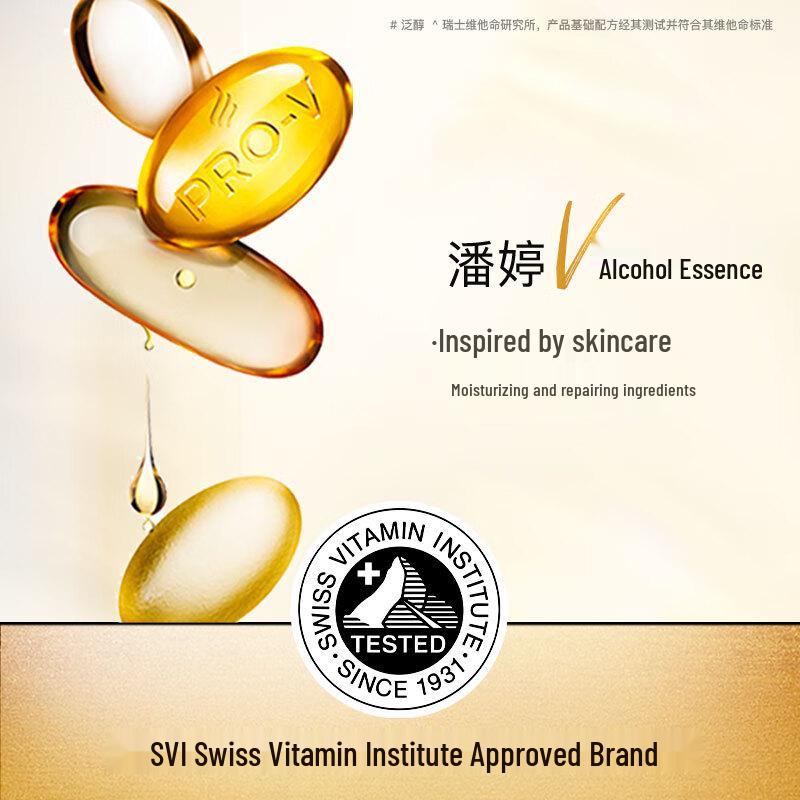 Pantene Hydrating Nourishing V-Essence Shampoo